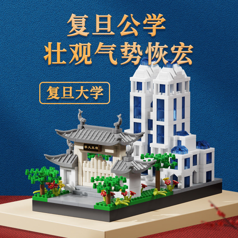 北京大学拼装积木中国高难度建筑微颗粒积木益智拼装玩具兼容乐高