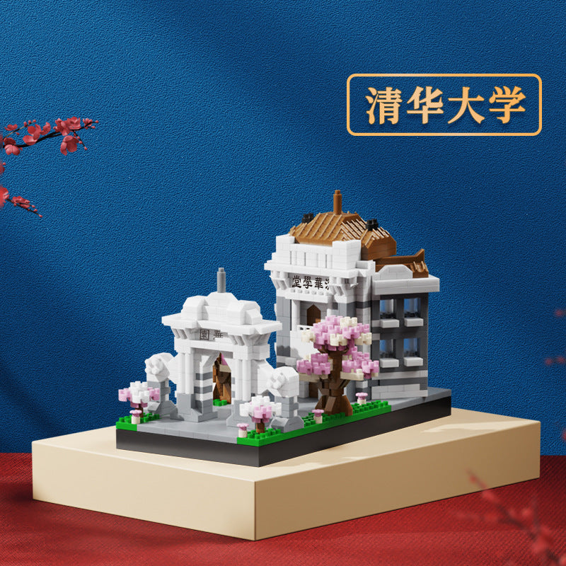 北京大学拼装积木中国高难度建筑微颗粒积木益智拼装玩具兼容乐高