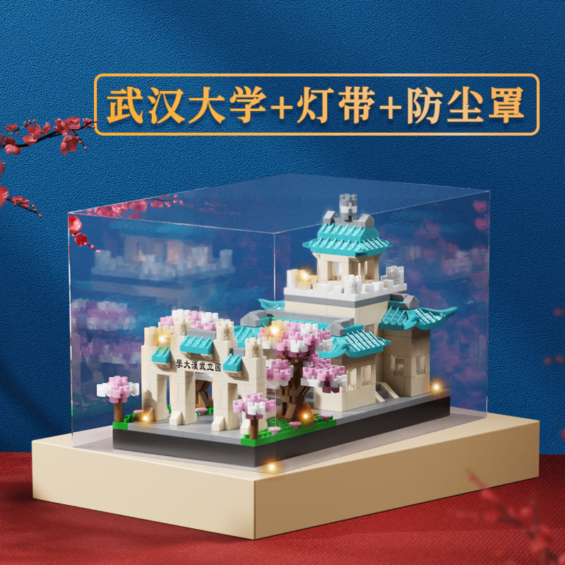 北京大学拼装积木中国高难度建筑微颗粒积木益智拼装玩具兼容乐高