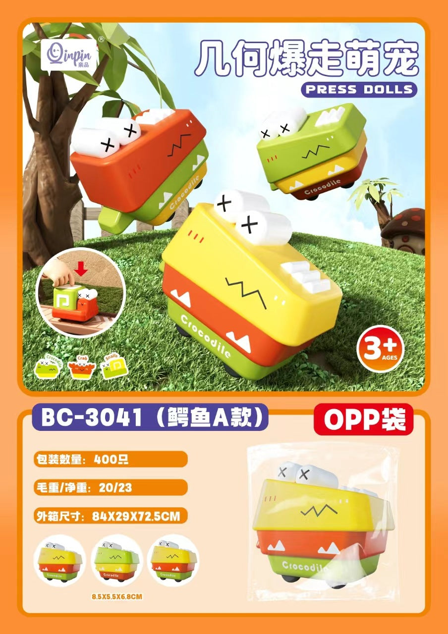 儿童玩具挖掘机惯性四驱车特技越野车男孩玩具车小孩子地摊摆摊批发