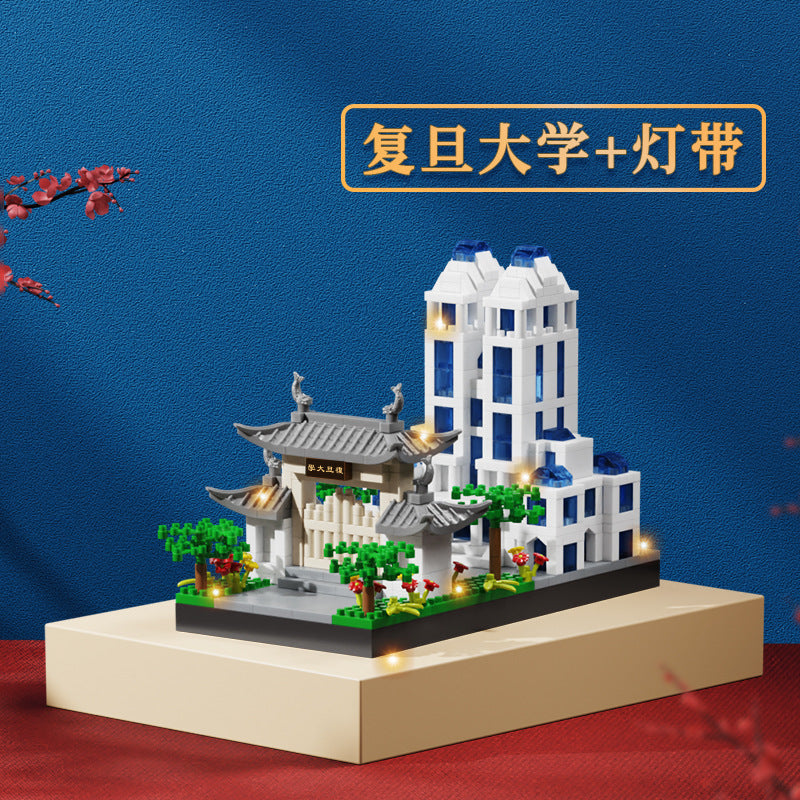 北京大学拼装积木中国高难度建筑微颗粒积木益智拼装玩具兼容乐高