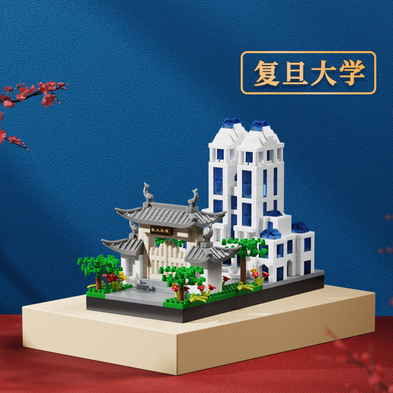 北京大学拼装积木中国高难度建筑微颗粒积木益智拼装玩具兼容乐高