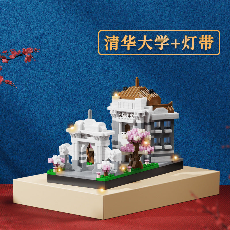 北京大学拼装积木中国高难度建筑微颗粒积木益智拼装玩具兼容乐高