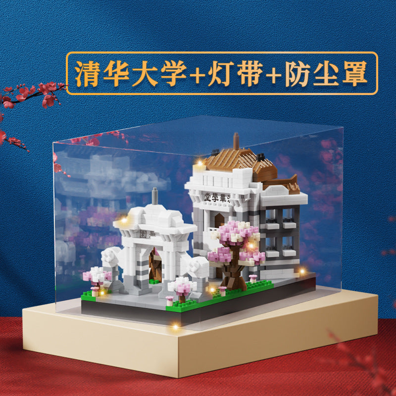 北京大学拼装积木中国高难度建筑微颗粒积木益智拼装玩具兼容乐高