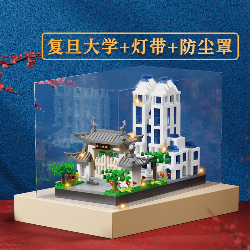 北京大学拼装积木中国高难度建筑微颗粒积木益智拼装玩具兼容乐高