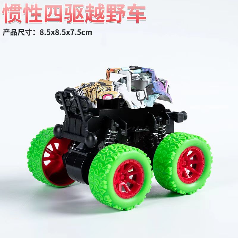 儿童玩具挖掘机惯性四驱车特技越野车男孩玩具车小孩子地摊摆摊批发