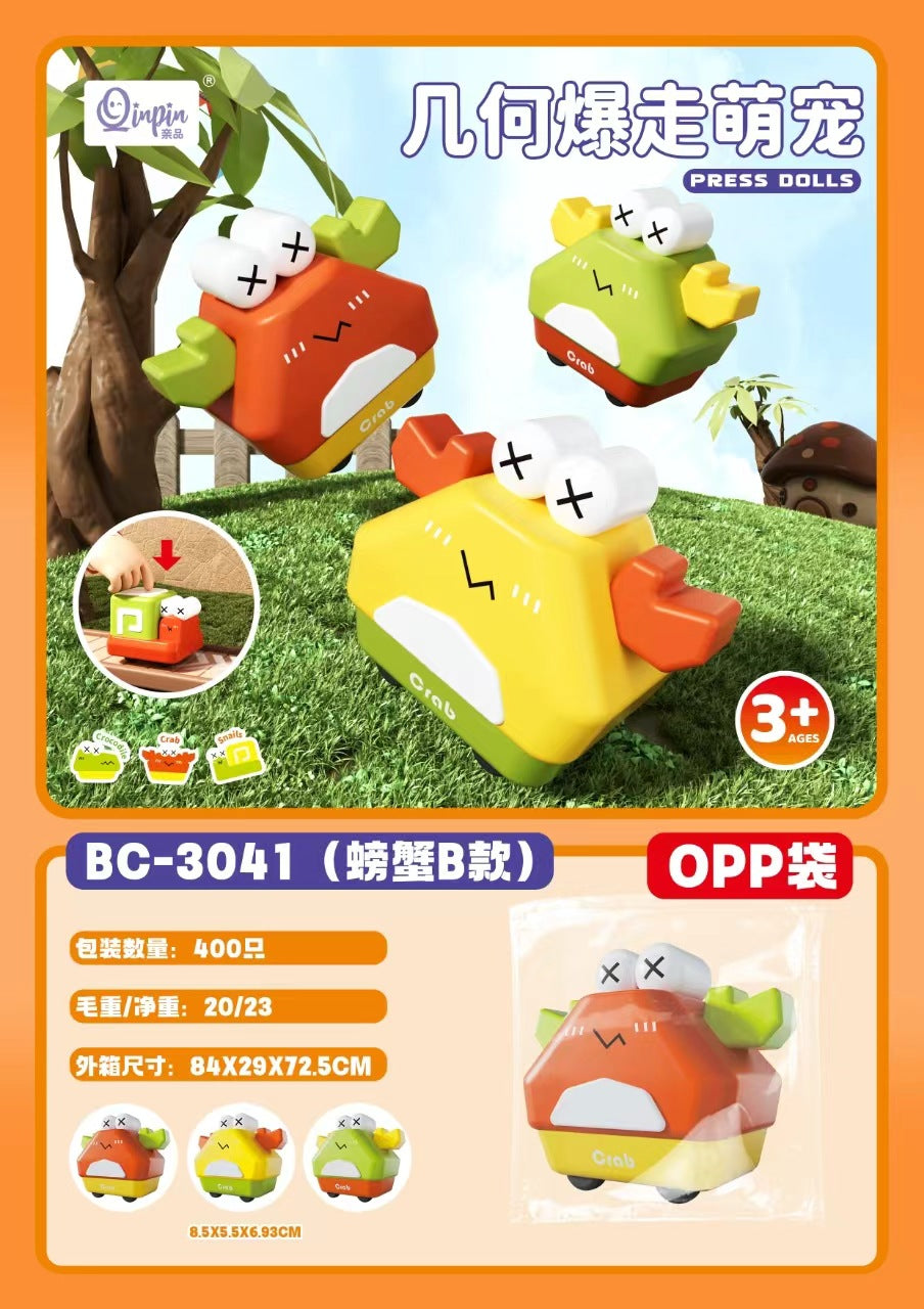 儿童玩具挖掘机惯性四驱车特技越野车男孩玩具车小孩子地摊摆摊批发