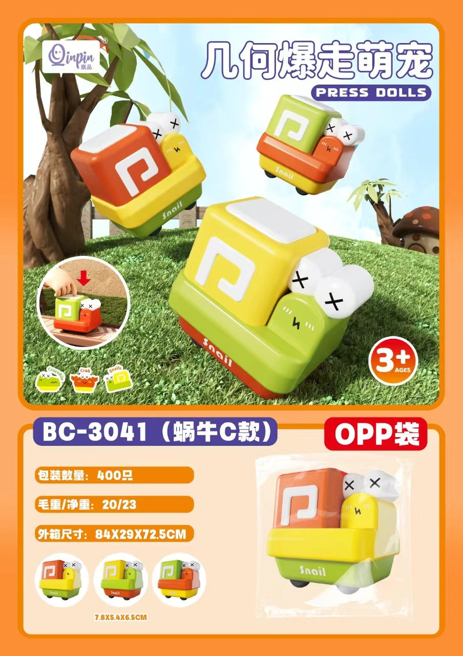 儿童玩具挖掘机惯性四驱车特技越野车男孩玩具车小孩子地摊摆摊批发