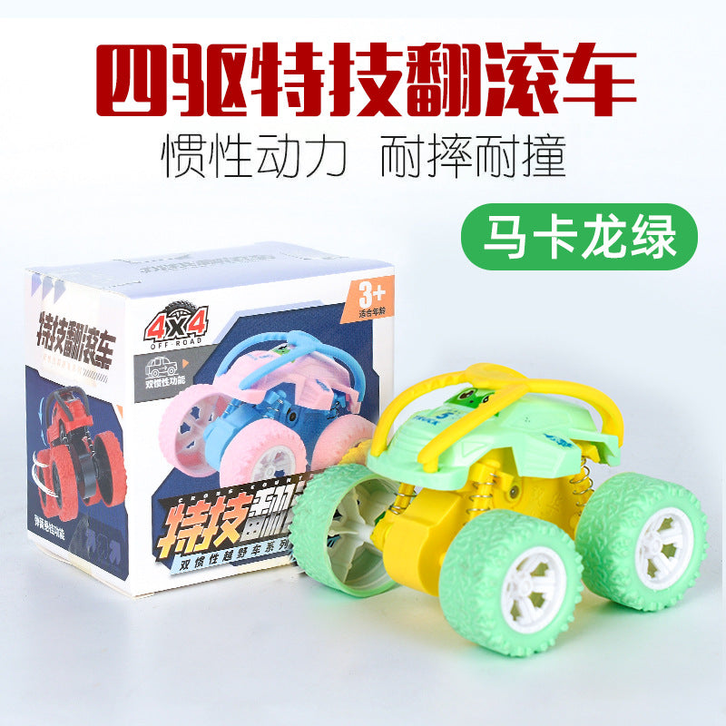 儿童玩具挖掘机惯性四驱车特技越野车男孩玩具车小孩子地摊摆摊批发
