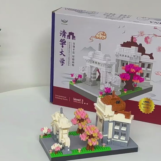 北京大学拼装积木中国高难度建筑微颗粒积木益智拼装玩具兼容乐高