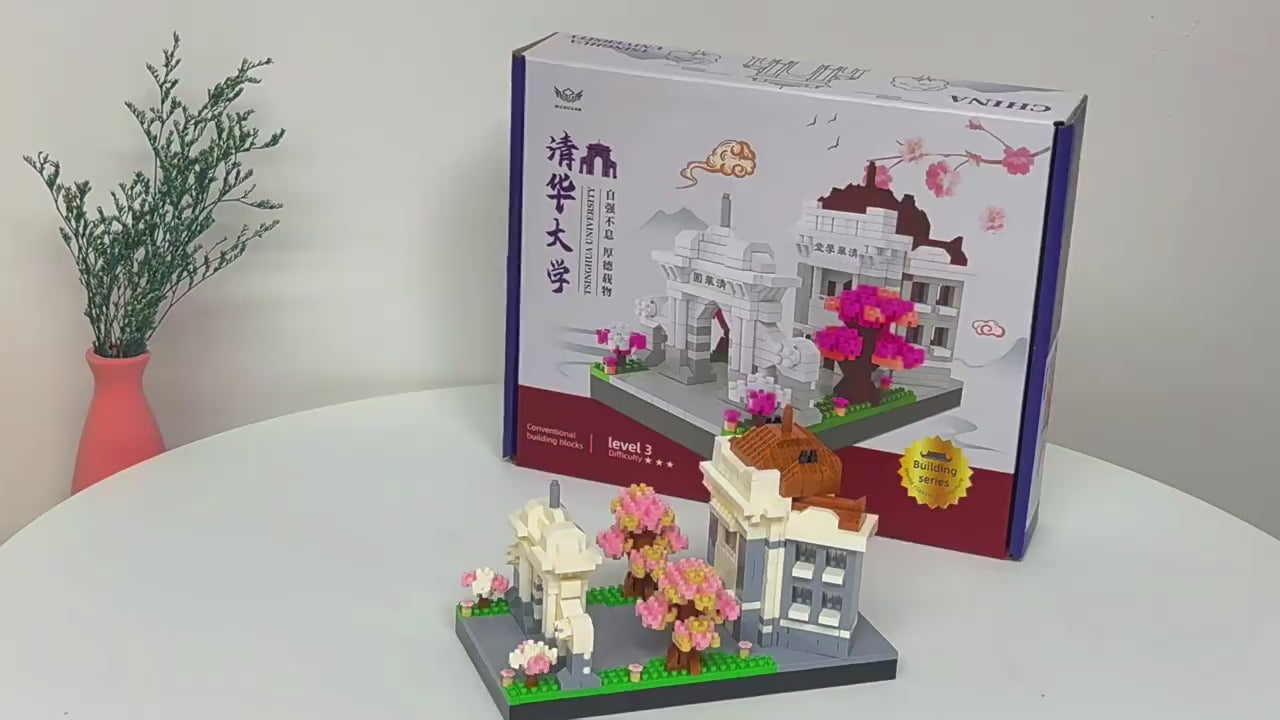 北京大学拼装积木中国高难度建筑微颗粒积木益智拼装玩具兼容乐高